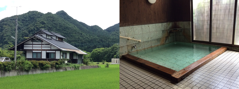 猿ヶ京温泉いこいの湯